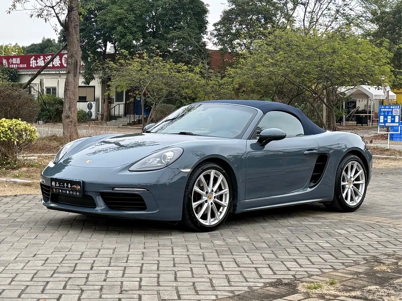Porsche 718 2016 Boxster 2.0T фото 21