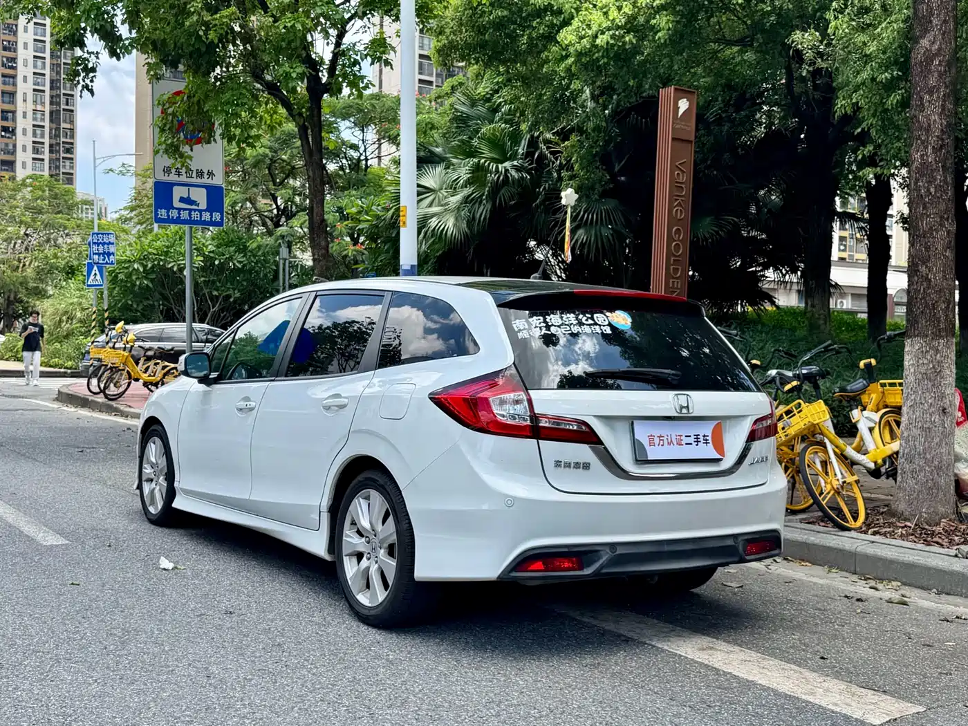 Photo 4 - Honda Jade