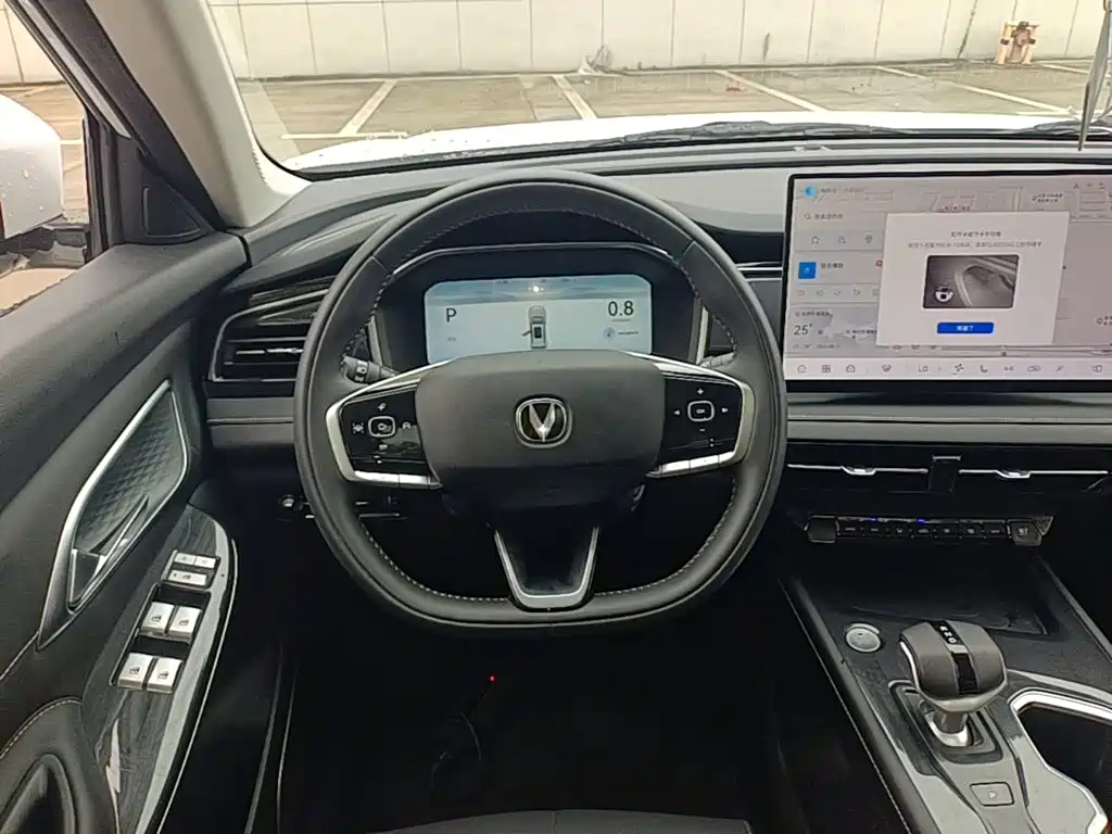 Changan CS75 2025 2025 PRO 1.5T Premium 7-Seater