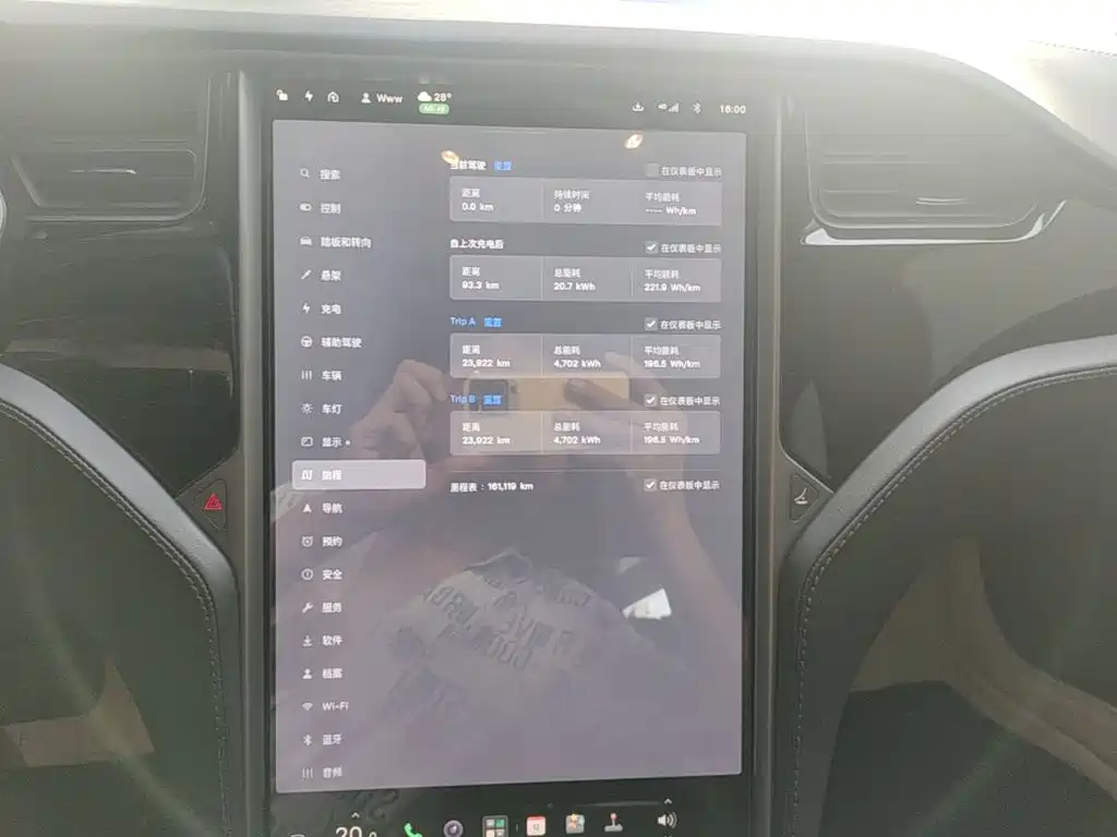 Tesla Model S 2019 2017 Model S 75D Standard Range