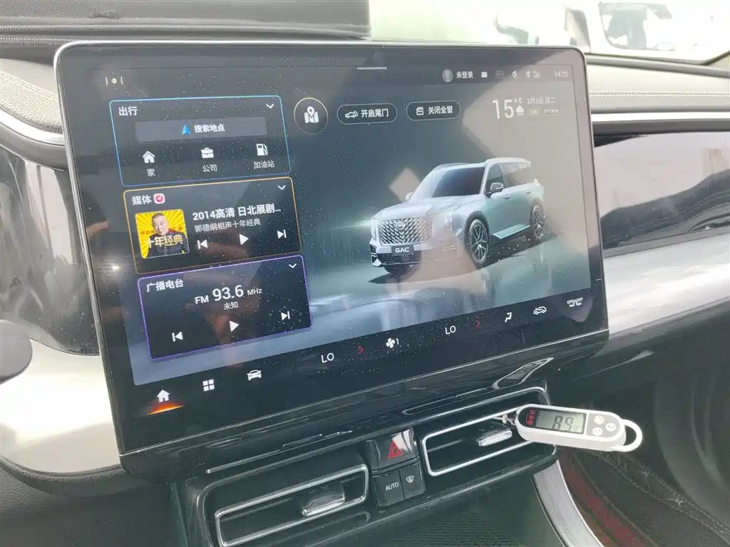 GAC Trumpchi Trumpchi GS8 2022 Pilot Series 2.0TGDI 2WD Luxury Smart Connect Edition (7-Seater) фото 13