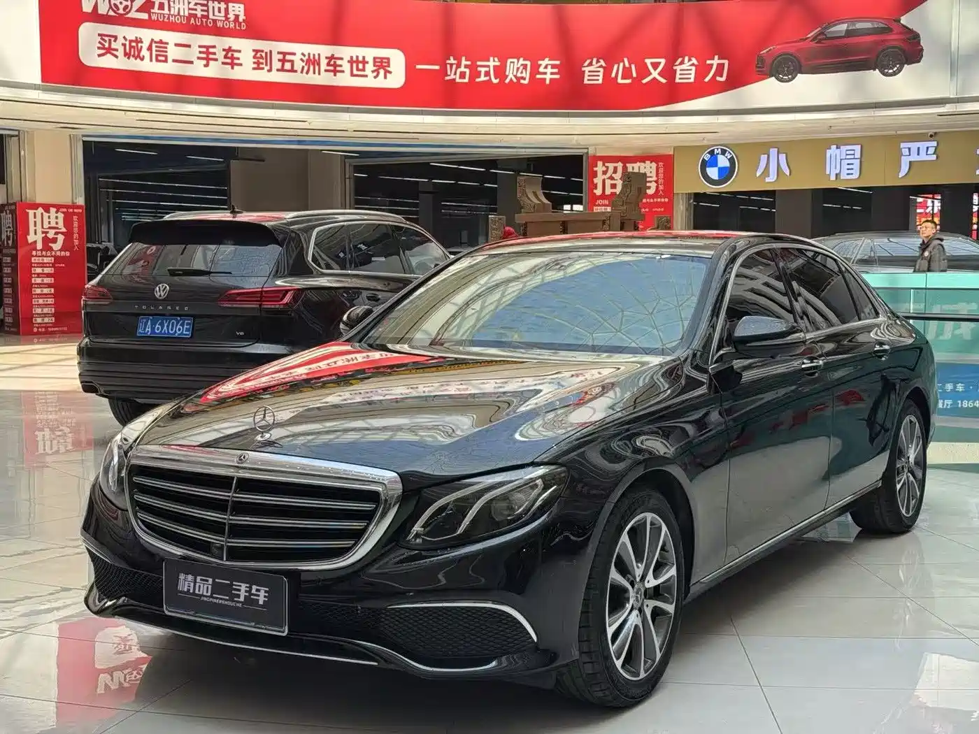 Mercedes-Benz E-Class 2017 E 300 L Luxury фото 3