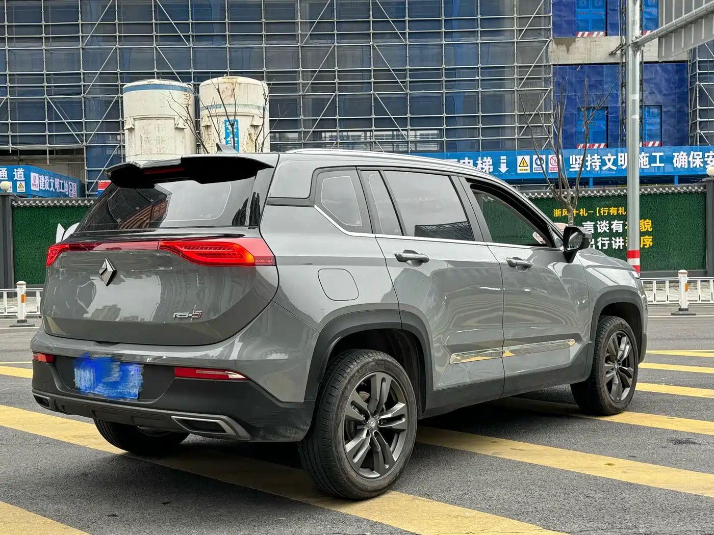 Baojun RS-5 2020 2020 1.5T CVT 24-hour Online Trend Edition