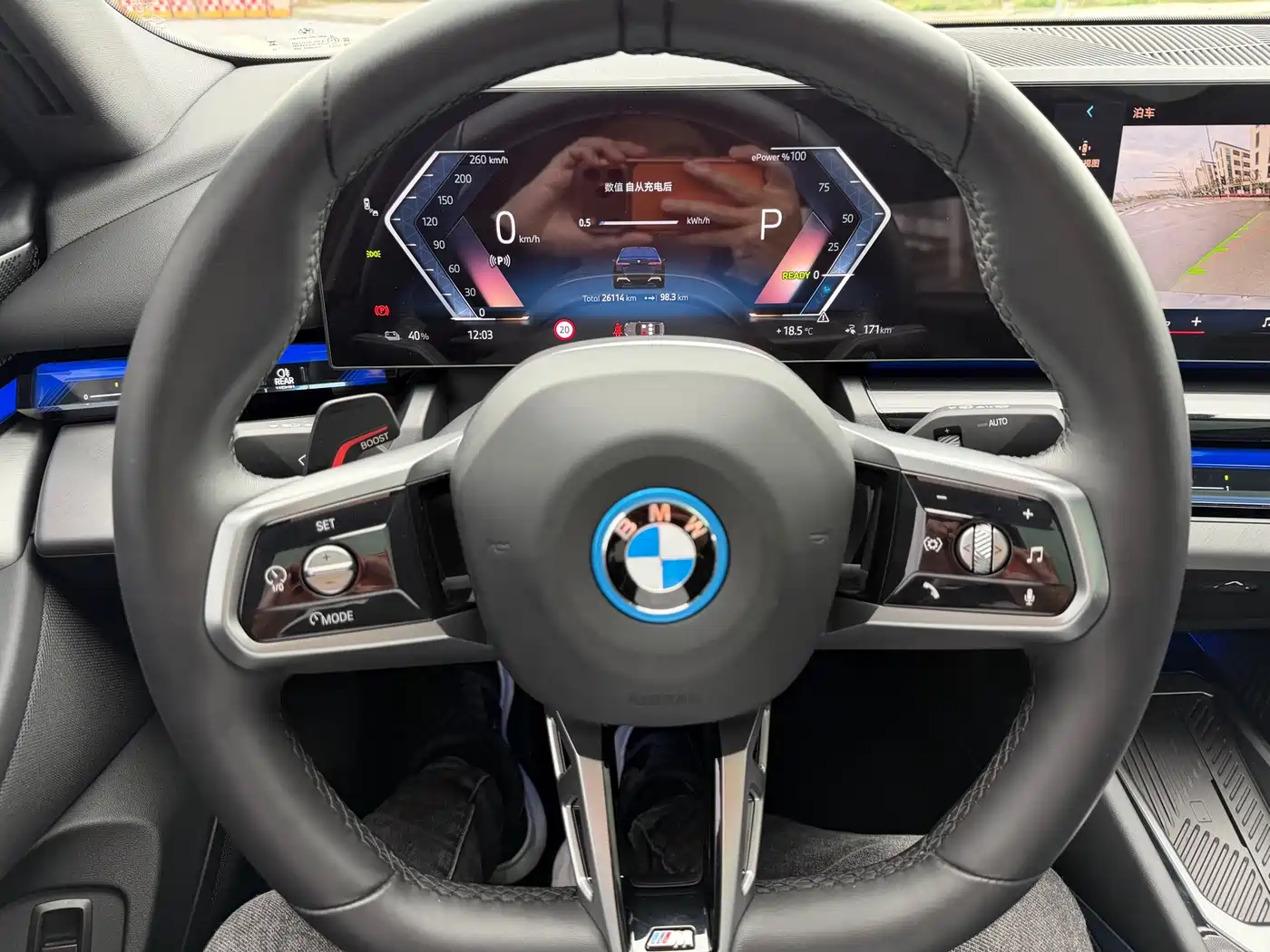 BMW I5