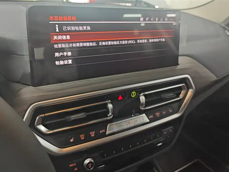 BMW X3 2023 xDrive30i Leading M Night Package фото 13
