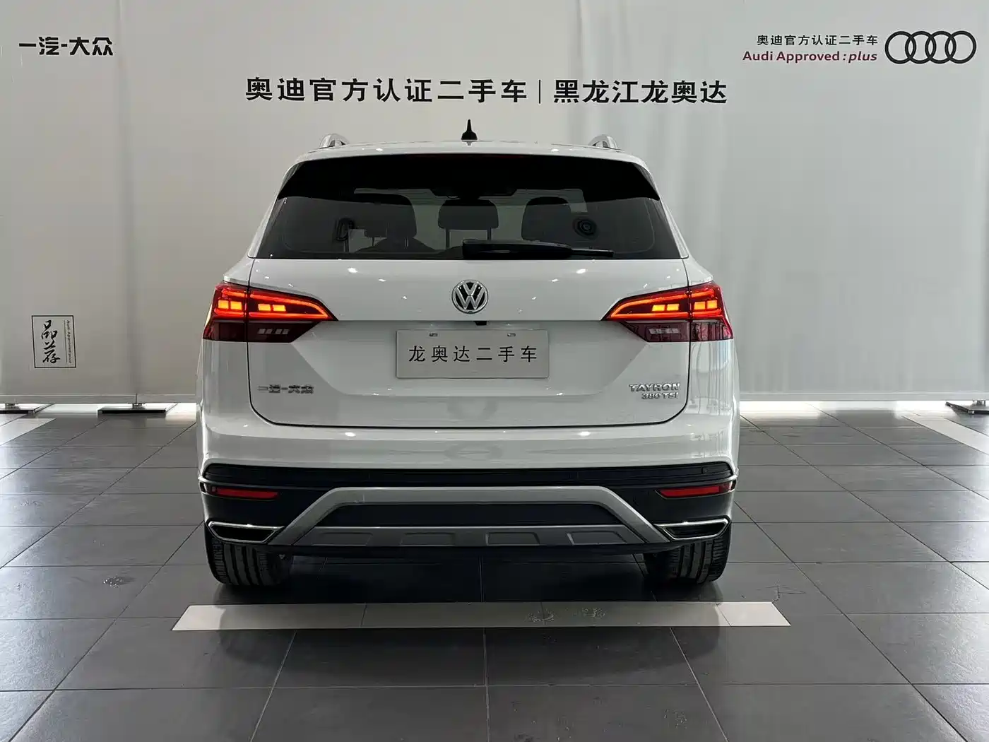 Volkswagen Tayron 2020 380TSI 4WD Luxury Smart Edition Pro фото 4