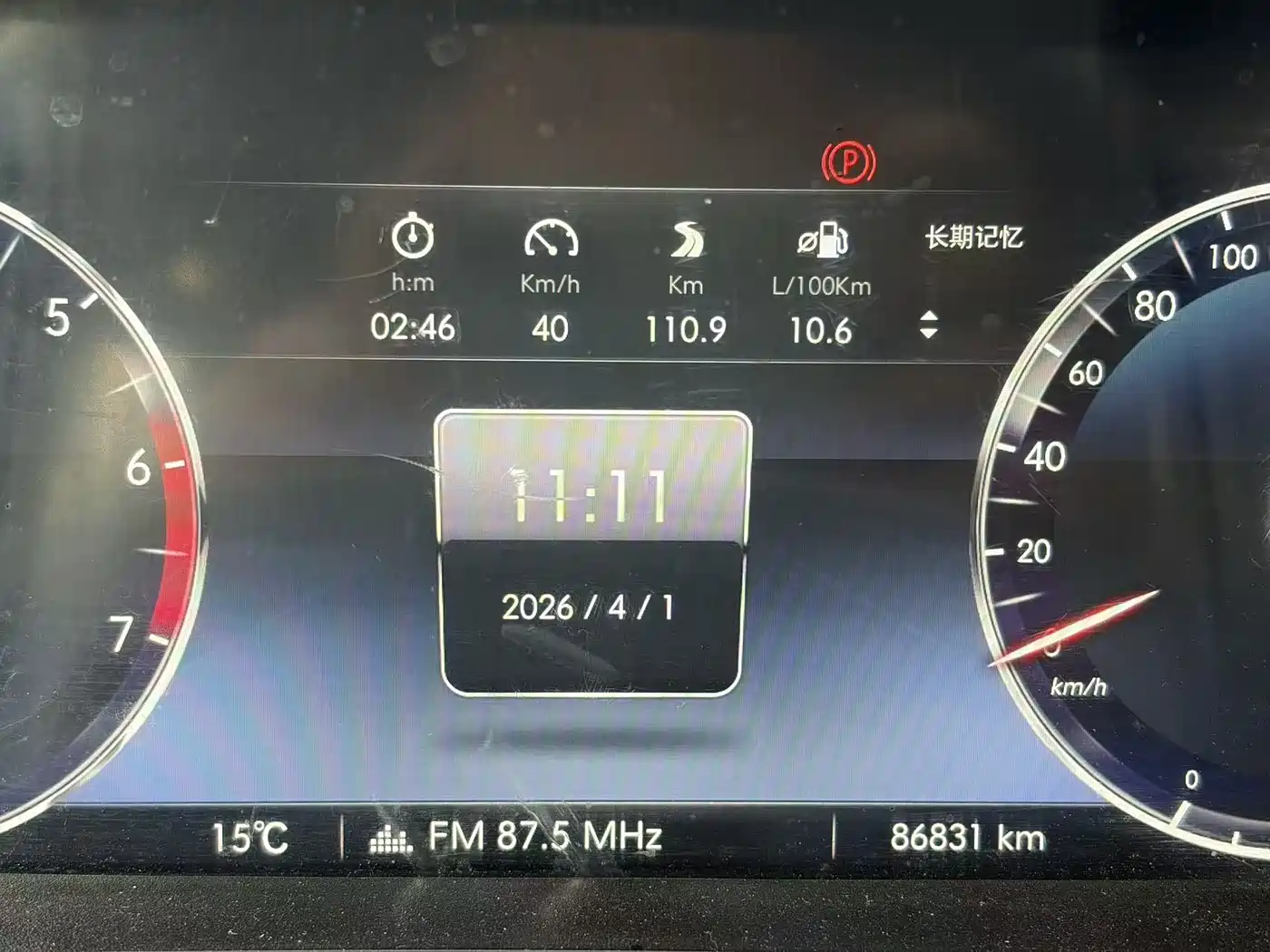 BAIC ORV Beijing Offroad BJ40 2018 PLUS 2.3T Automatic AWD Flagship China V фото 17