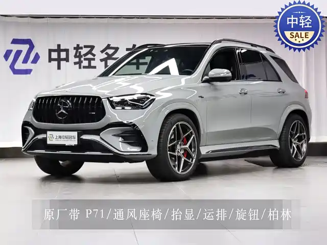 MERCEDES-BENZ GLE AMG