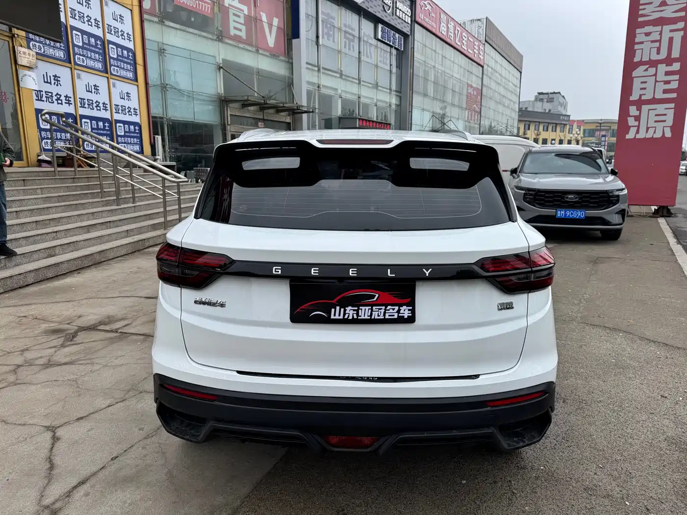 GEELY AUTOMOBILE BINYUE