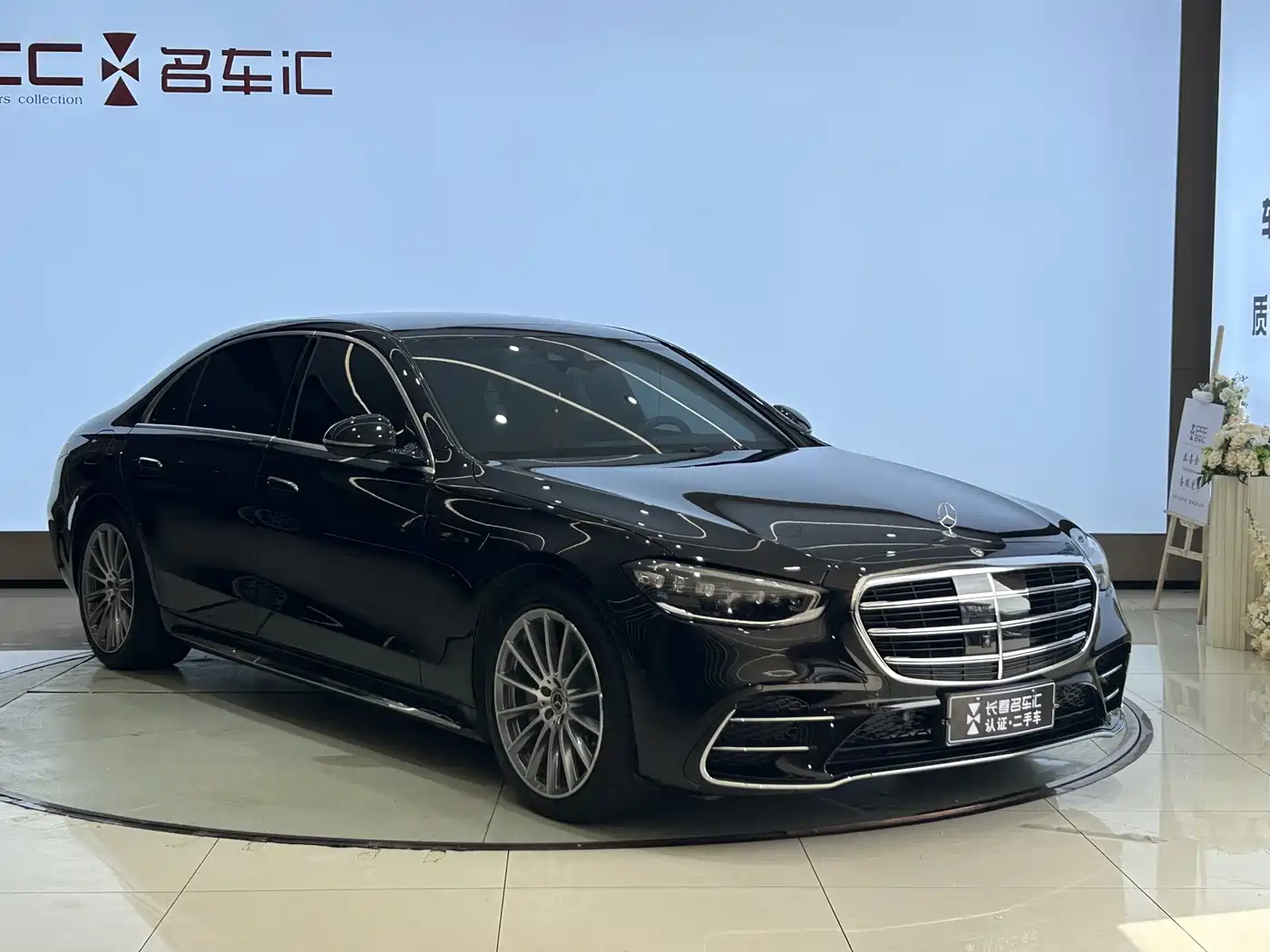 Mercedes-Benz S-Class 2023 Model S 450 L 4MATIC фото 3