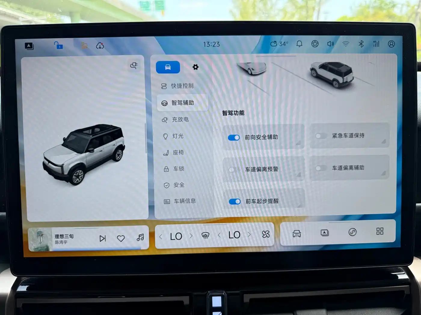 iCAR 03 2023 2024 501km 4WD Long Range Advanced