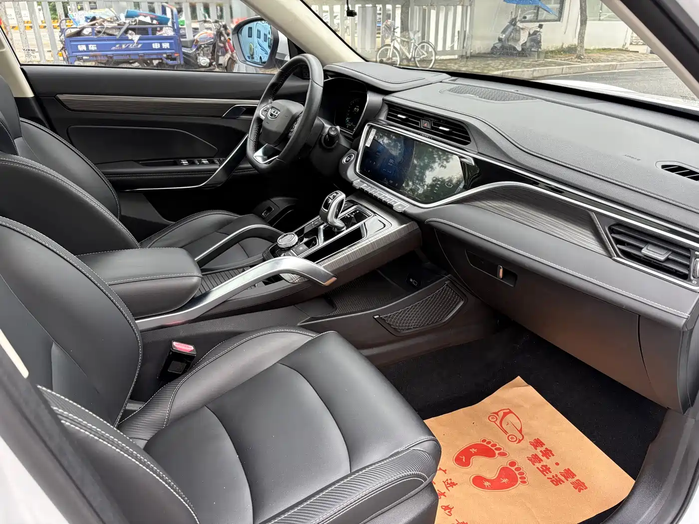 GEELY AUTOMOBILE BOYUE