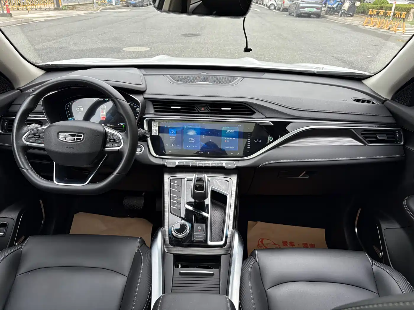 GEELY AUTOMOBILE BOYUE