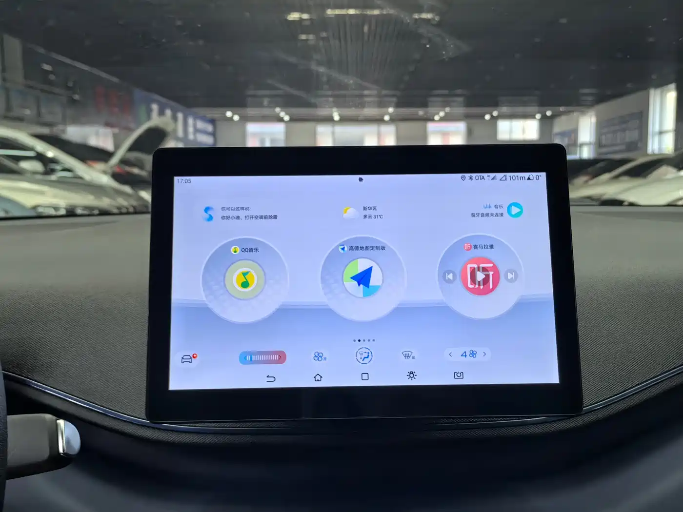 BYD Seagull 2025 Smart Drive Edition 305km Vitality Version фото 8