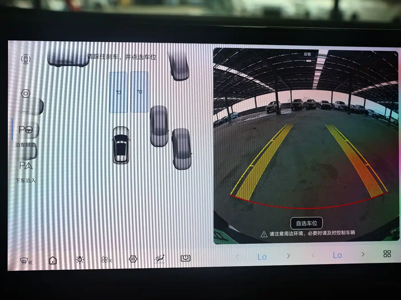 BYD Yuan UP 2025 2025 Smart Drive Edition 401KM Vitality Version
