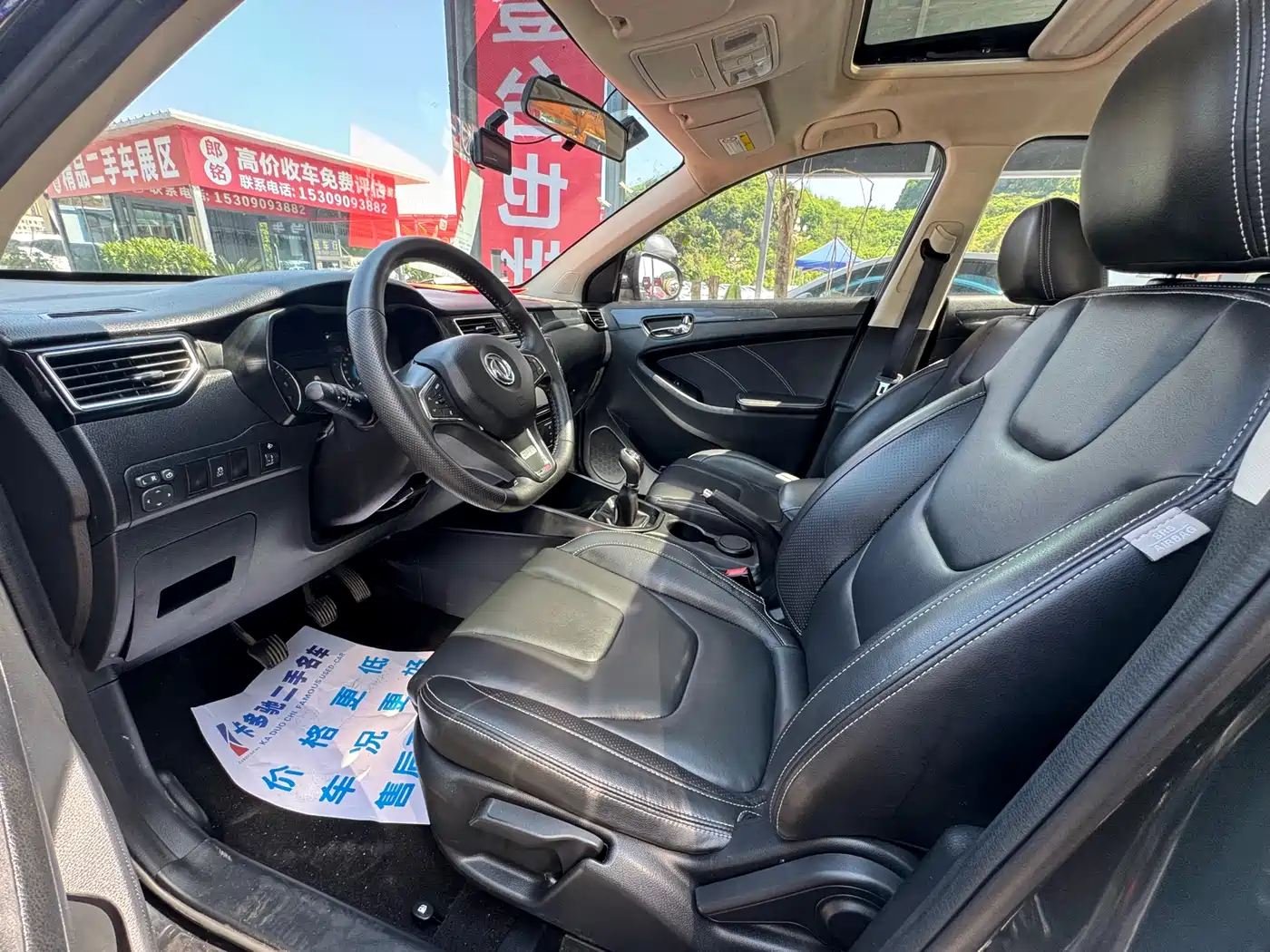 DONGFENG SCENERY 580