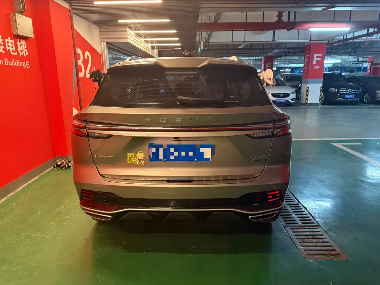 ROEWE RX5