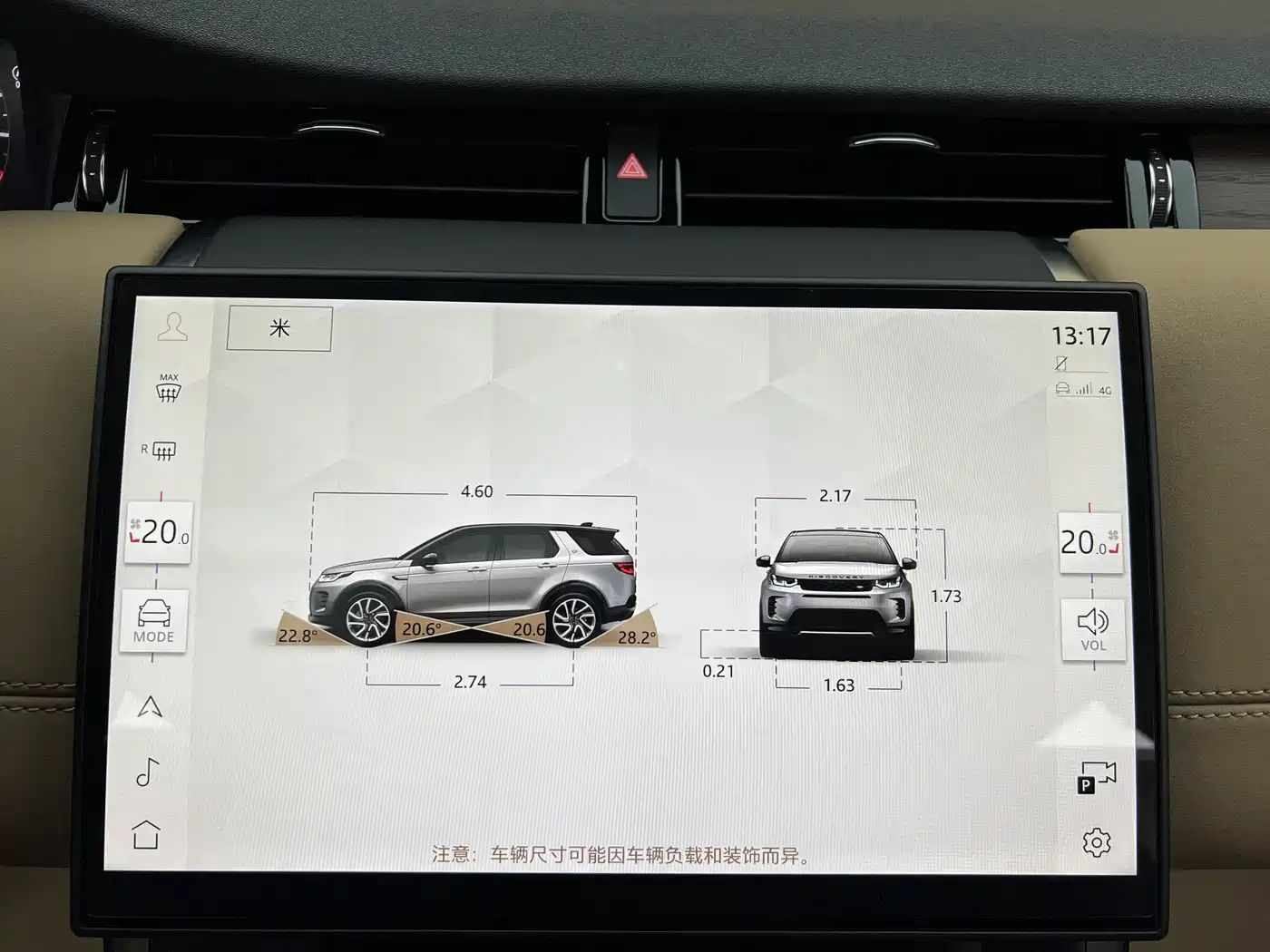 Land Rover Discovery Sport 2024 Performance Technology Edition фото 18