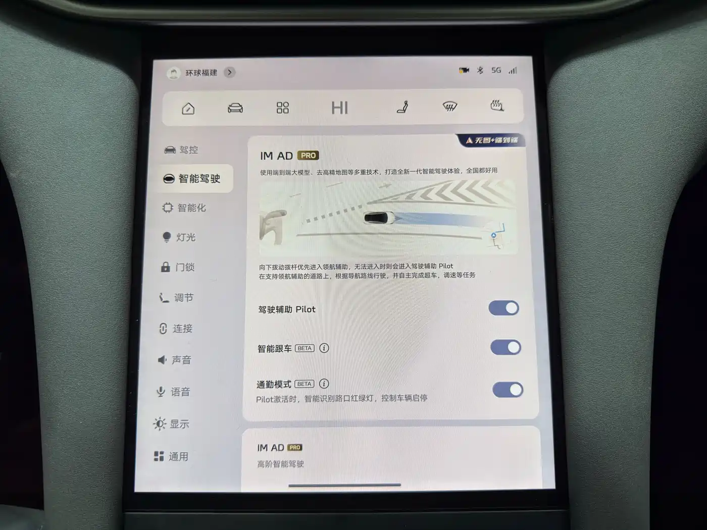 ZHIJI AUTOMOBILE ZHIJI LS6