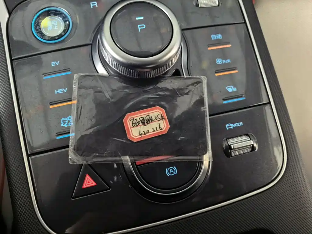 BYD Destroyer 05 2023 2023 Champion Edition DM-i 55KM Luxury