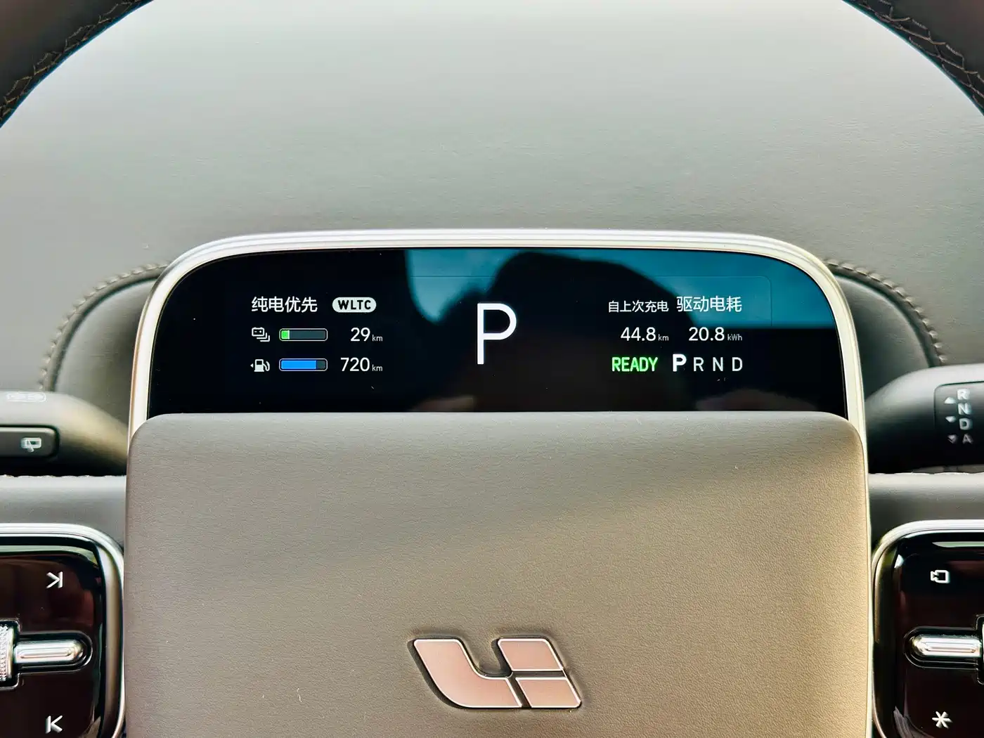 Li Auto L7 2025 2024 MAX