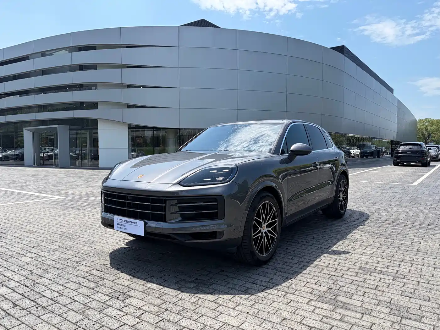 Porsche Cayenne 2026 2025 Cayenne 3.0T Dream Chaser Edition