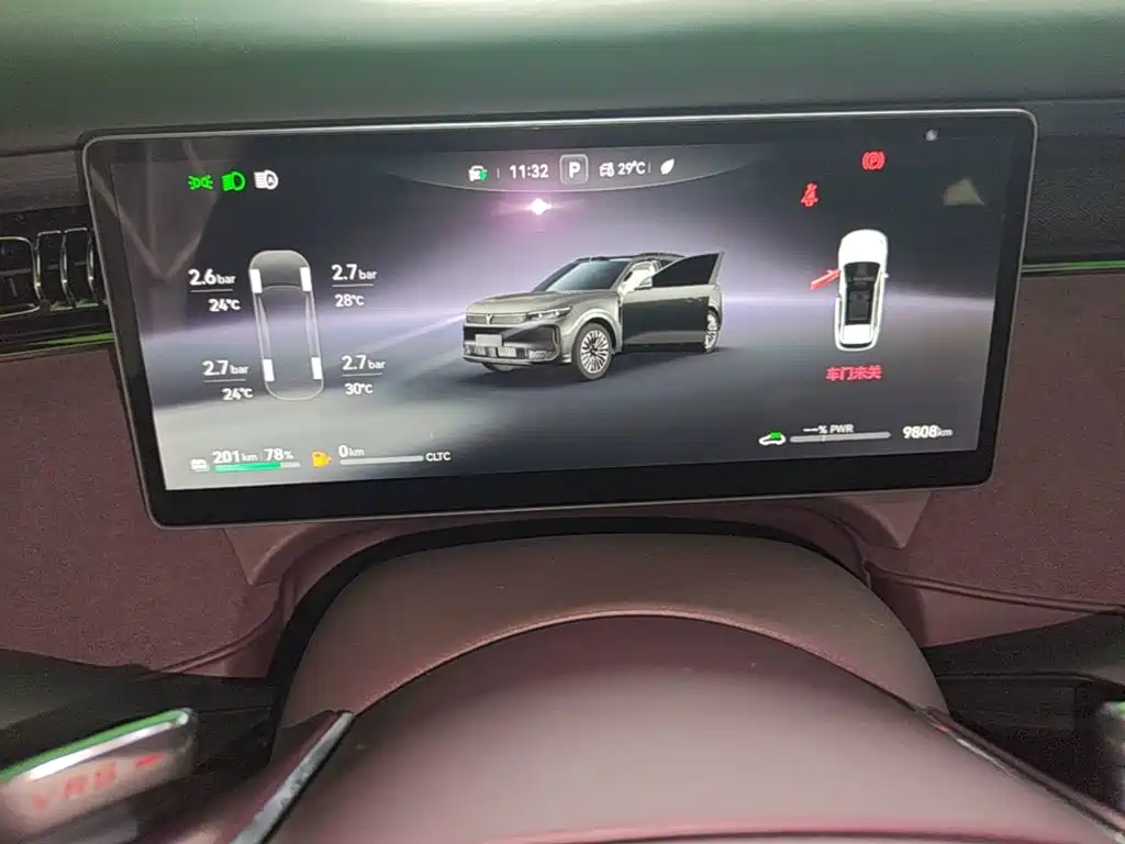 Voyah Auto VOYAH FREE 2025 2025 FREE+ 4WD Qiankun Edition