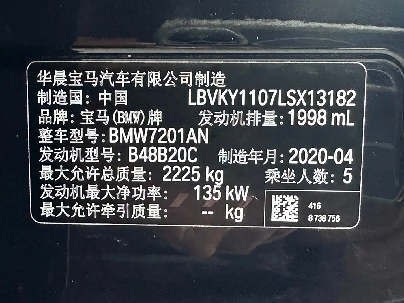 BMW 5 Series, миниатюра 18