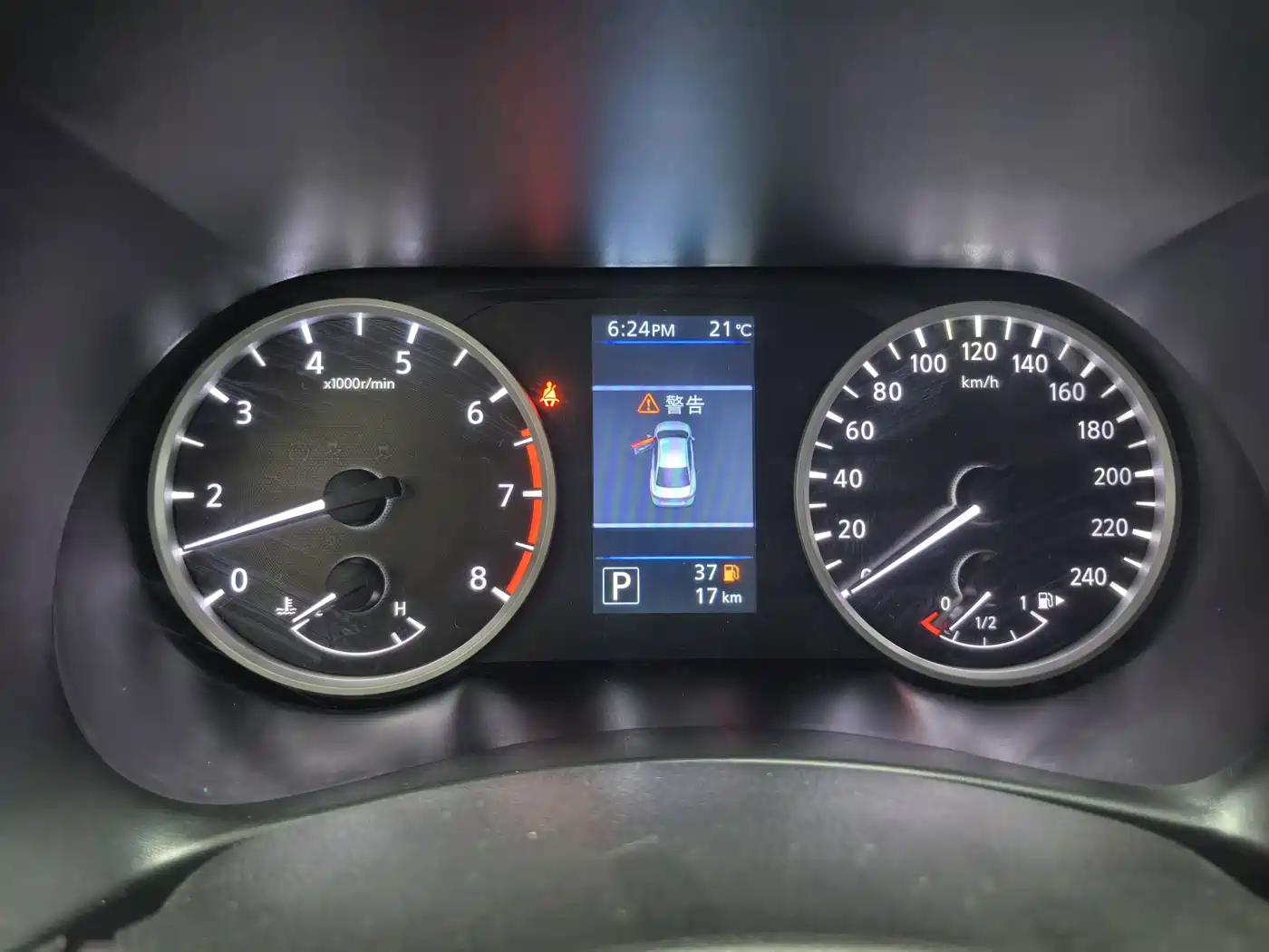 2026 Nissan Sylphy
