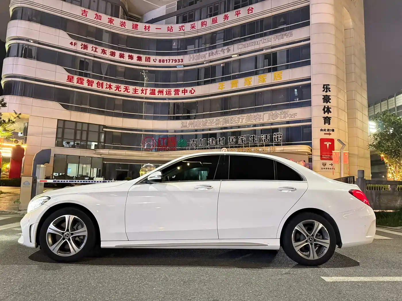 Mercedes-Benz C-Class 2020 C 260 L Sport фото 3