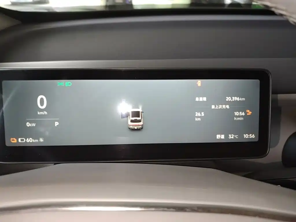 Leapmotor B10 2025 2025 510 Joy Edition