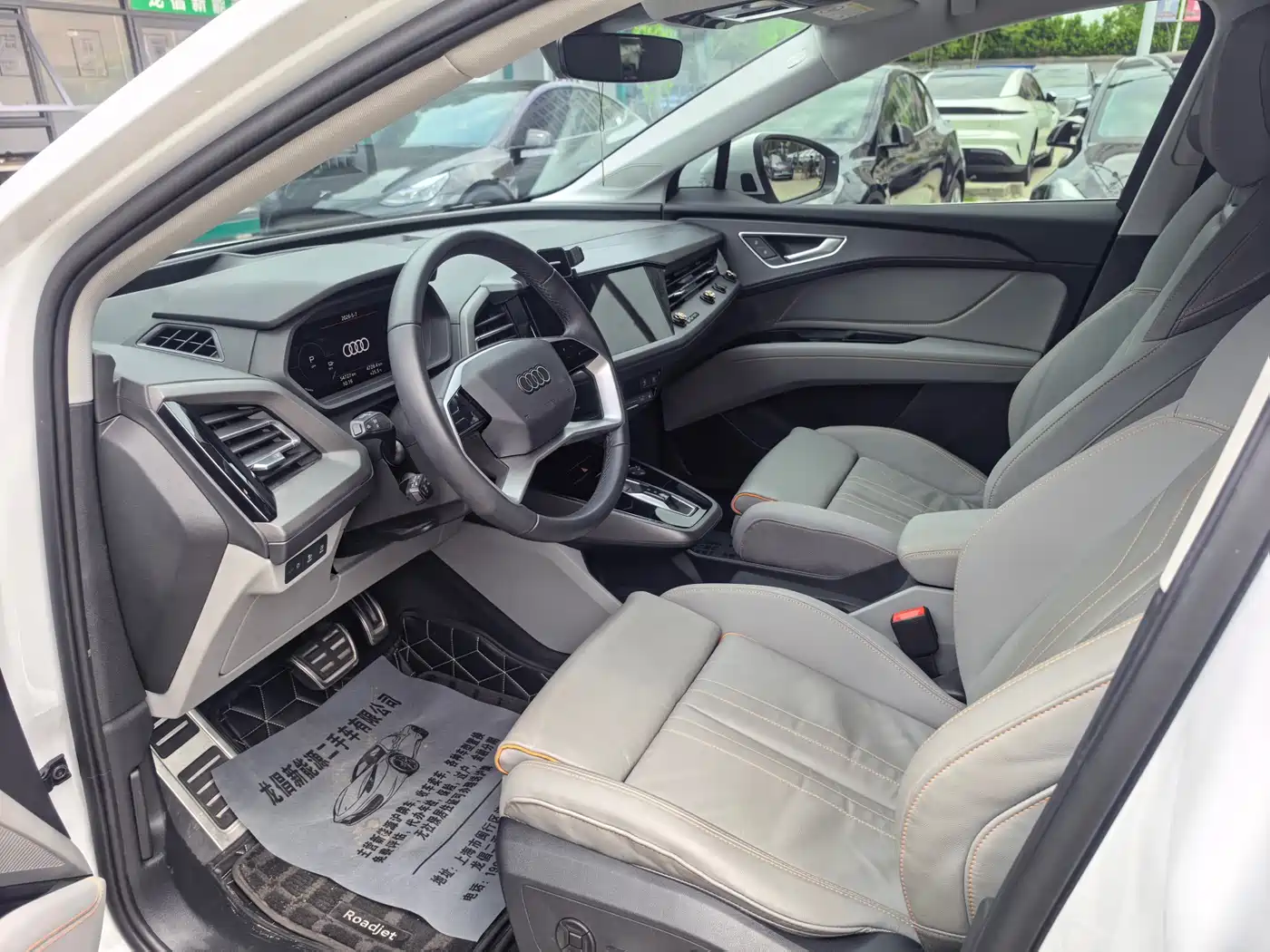 Audi Q5 e-tron 2022 40 e-tron Starlight Edition Brocade Package фото 9