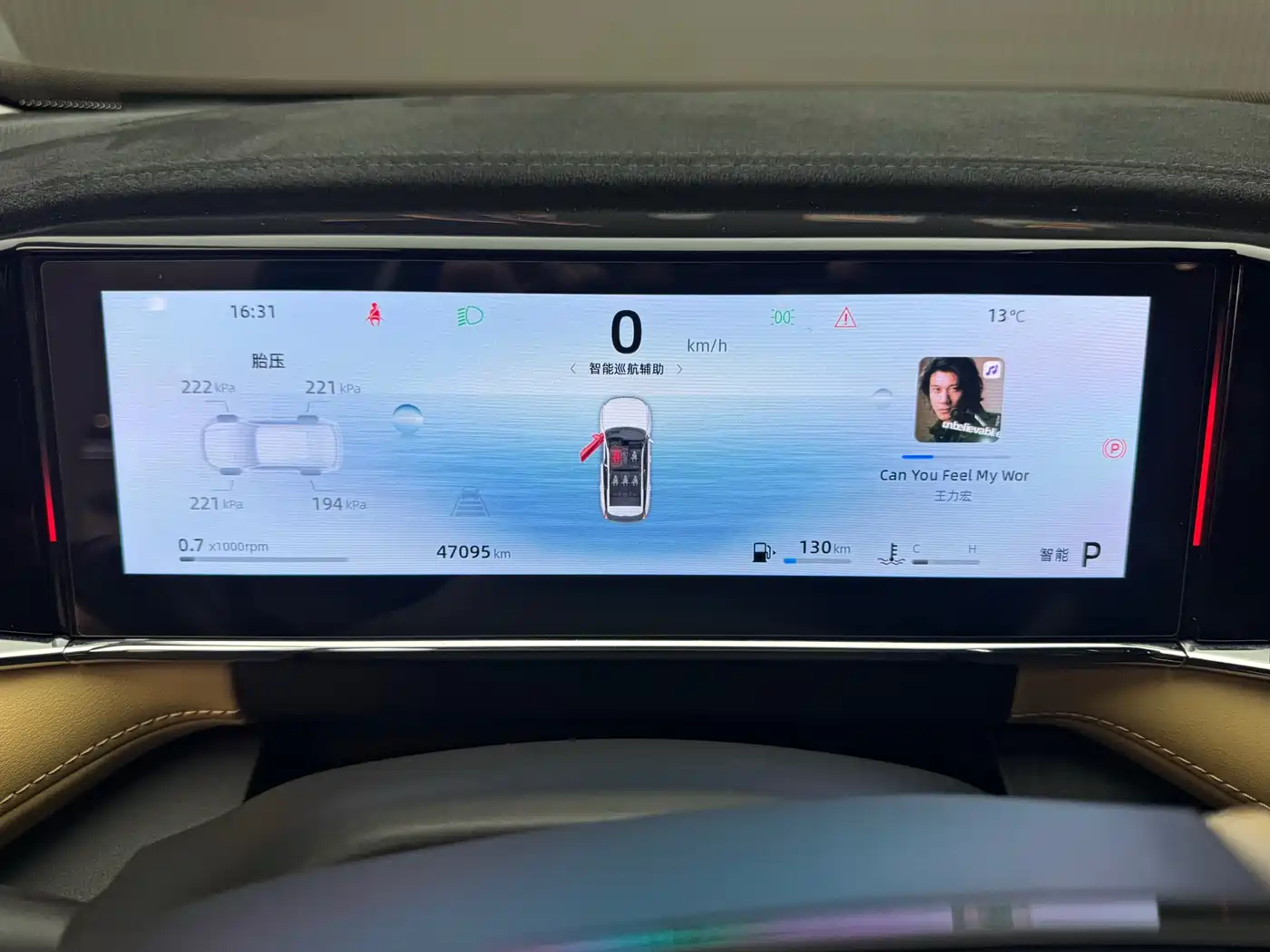 GEELY AUTOMOBILE BOYUE L