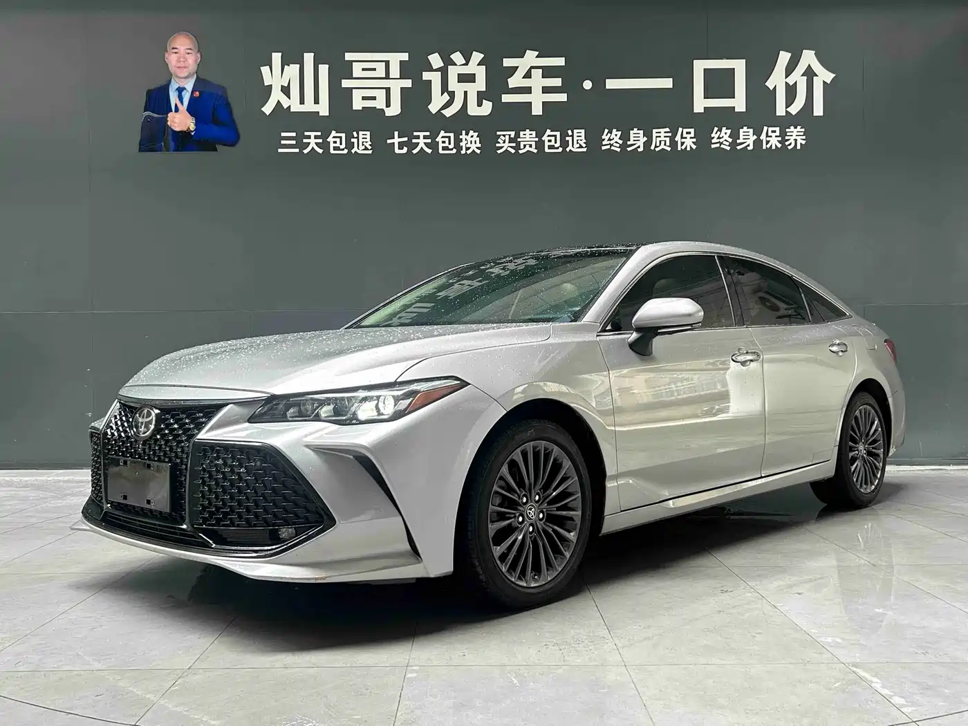 Toyota Avalon 2019 2.5L Touring Premium (China V)