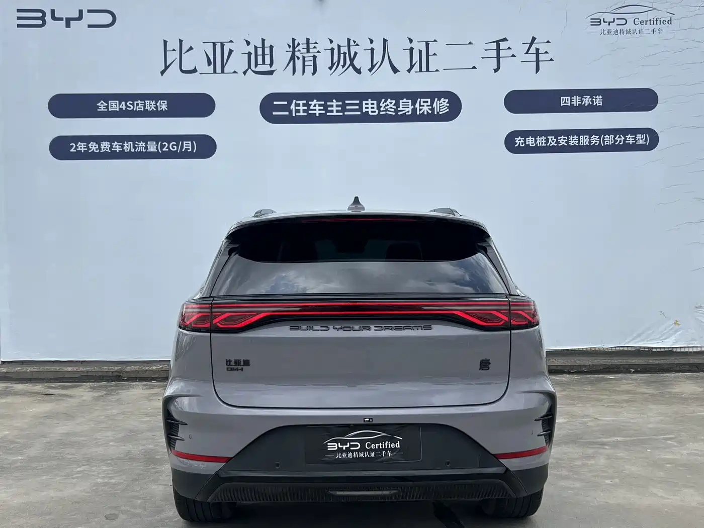 BYD TANGXIN ENERGY
