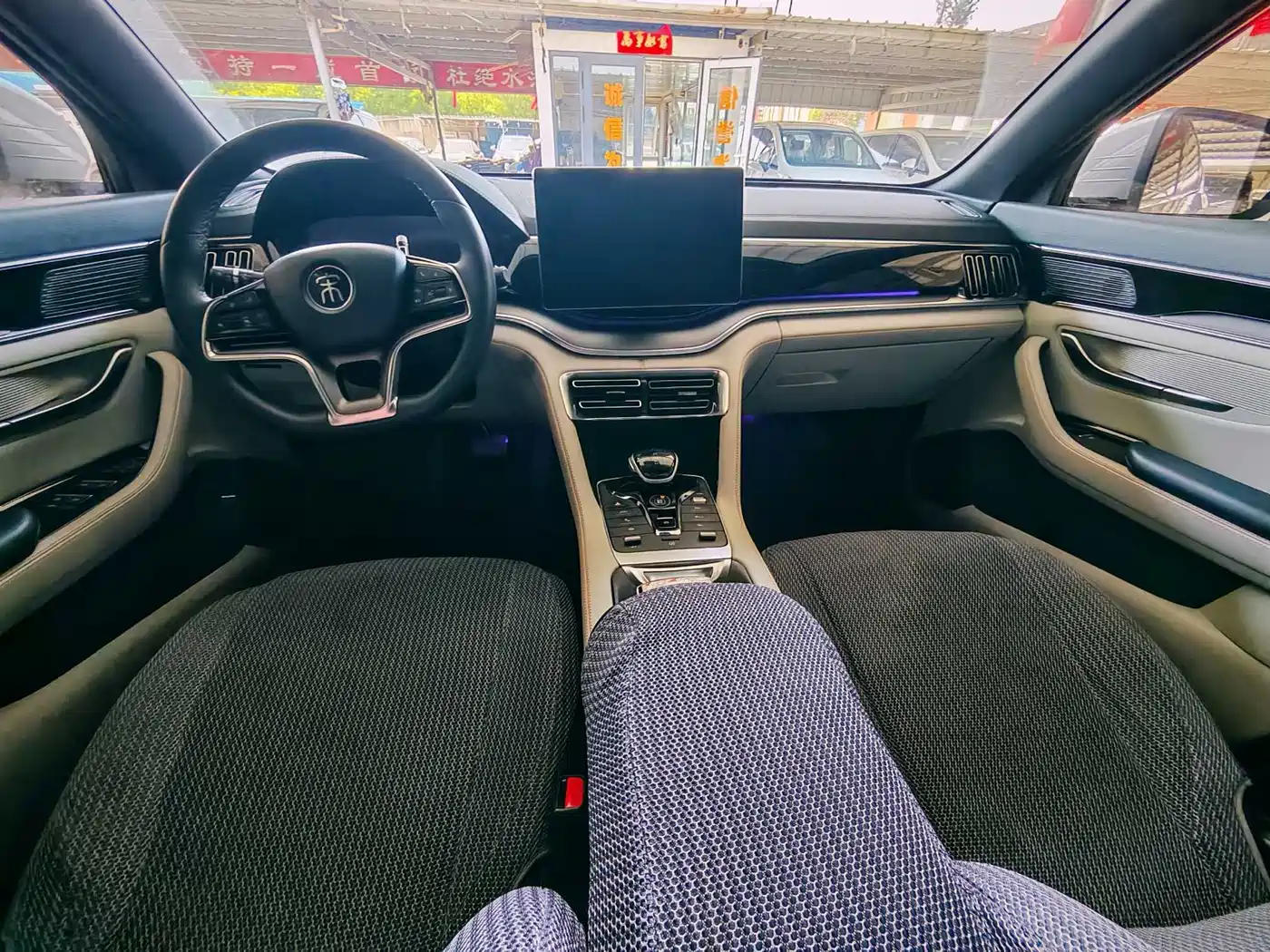 BYD Song PLUS PHEV 2021 DM-i 110KM Flagship PLUS фото 8
