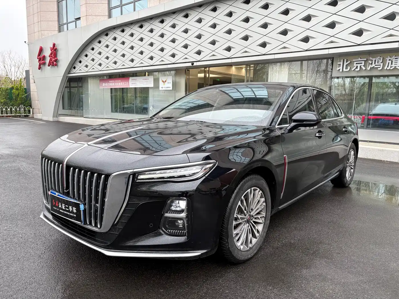 Hongqi HONGQI H5