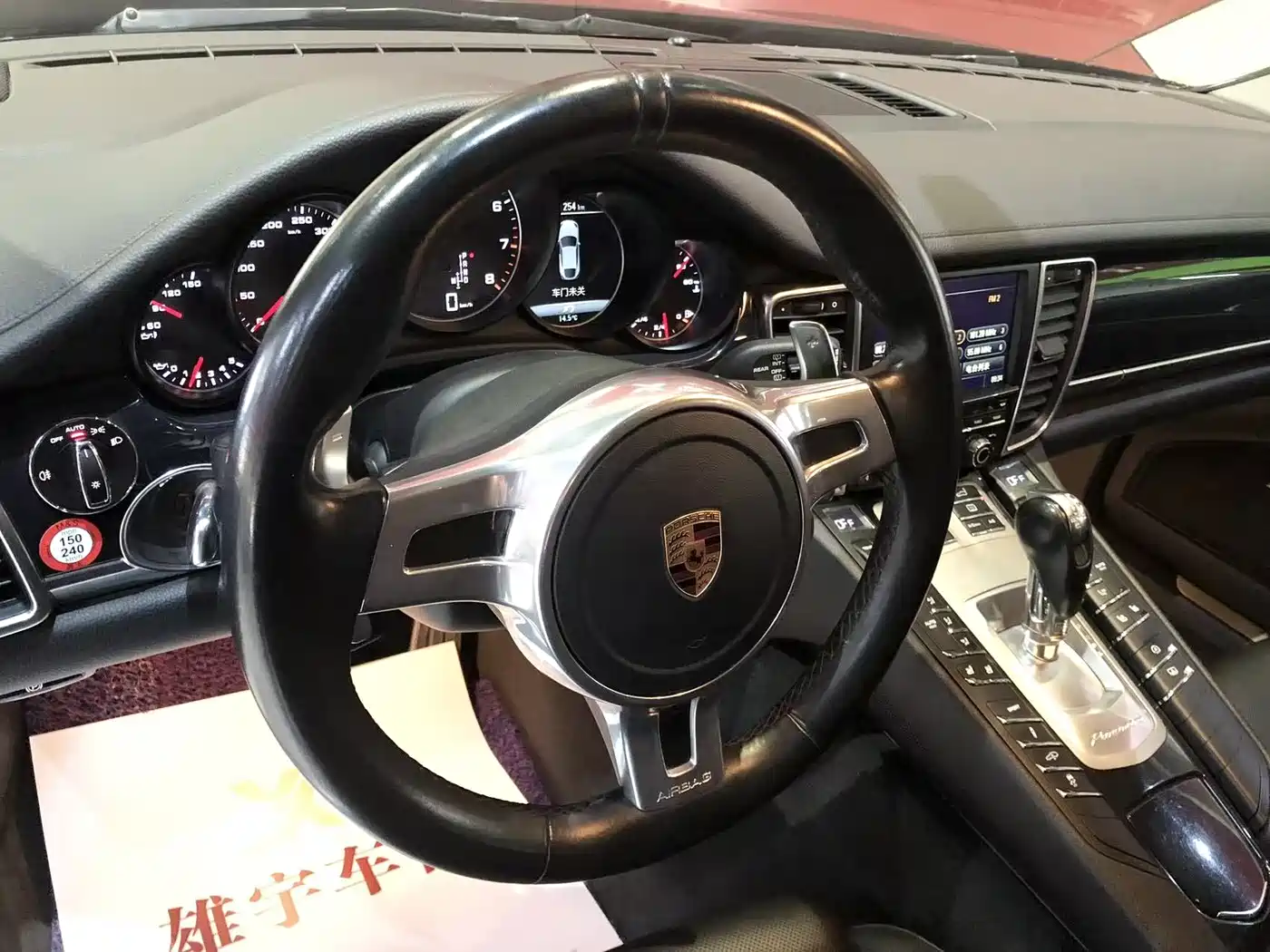 Porsche Panamera 2016 Panamera Edition 3.0T фото 7
