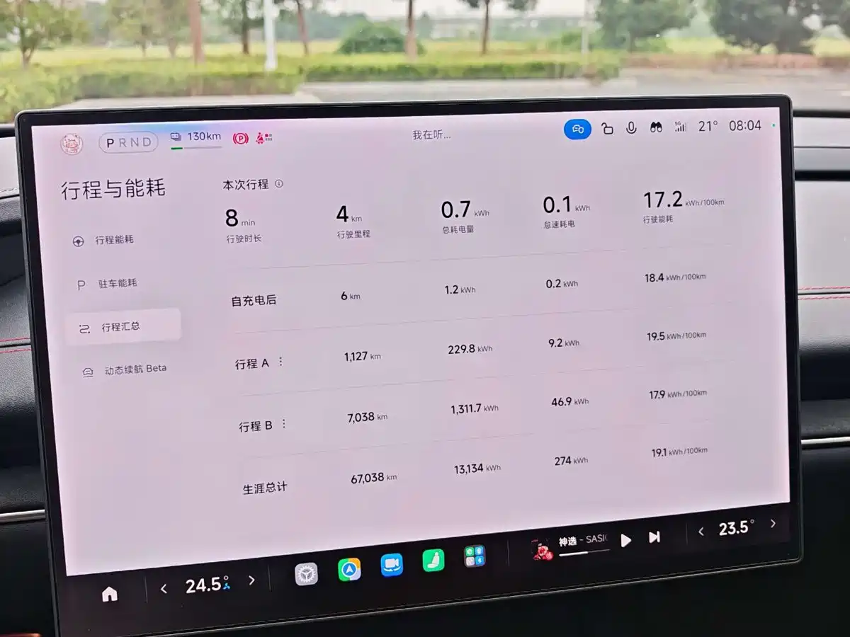 Xiaomi SU7 2024 2024 AWD Extended Range Advanced Smart Driving Max Edition