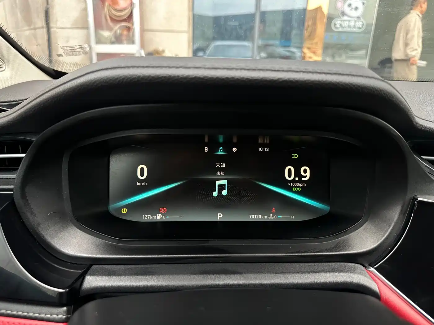 Chery Arrizo 5 PLUS 2021 2021 Xiaoze 1.5T CVT Enjoy PLUS