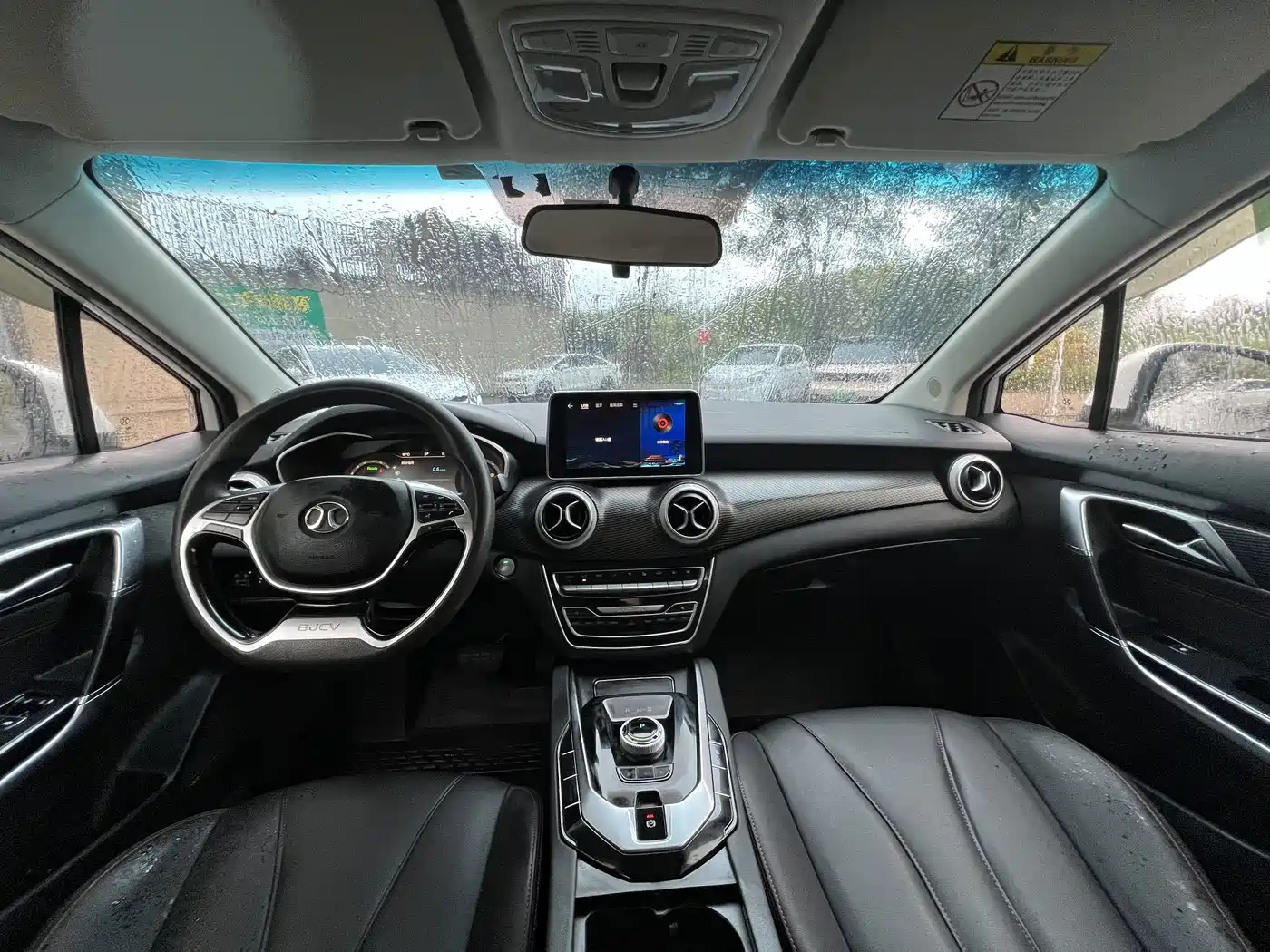 BAIC Beijing EU5 2020 2018 R500 Smart Wind Edition