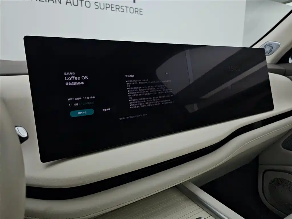 WEI PAI WEI BRAND BLUE MOUNTAIN