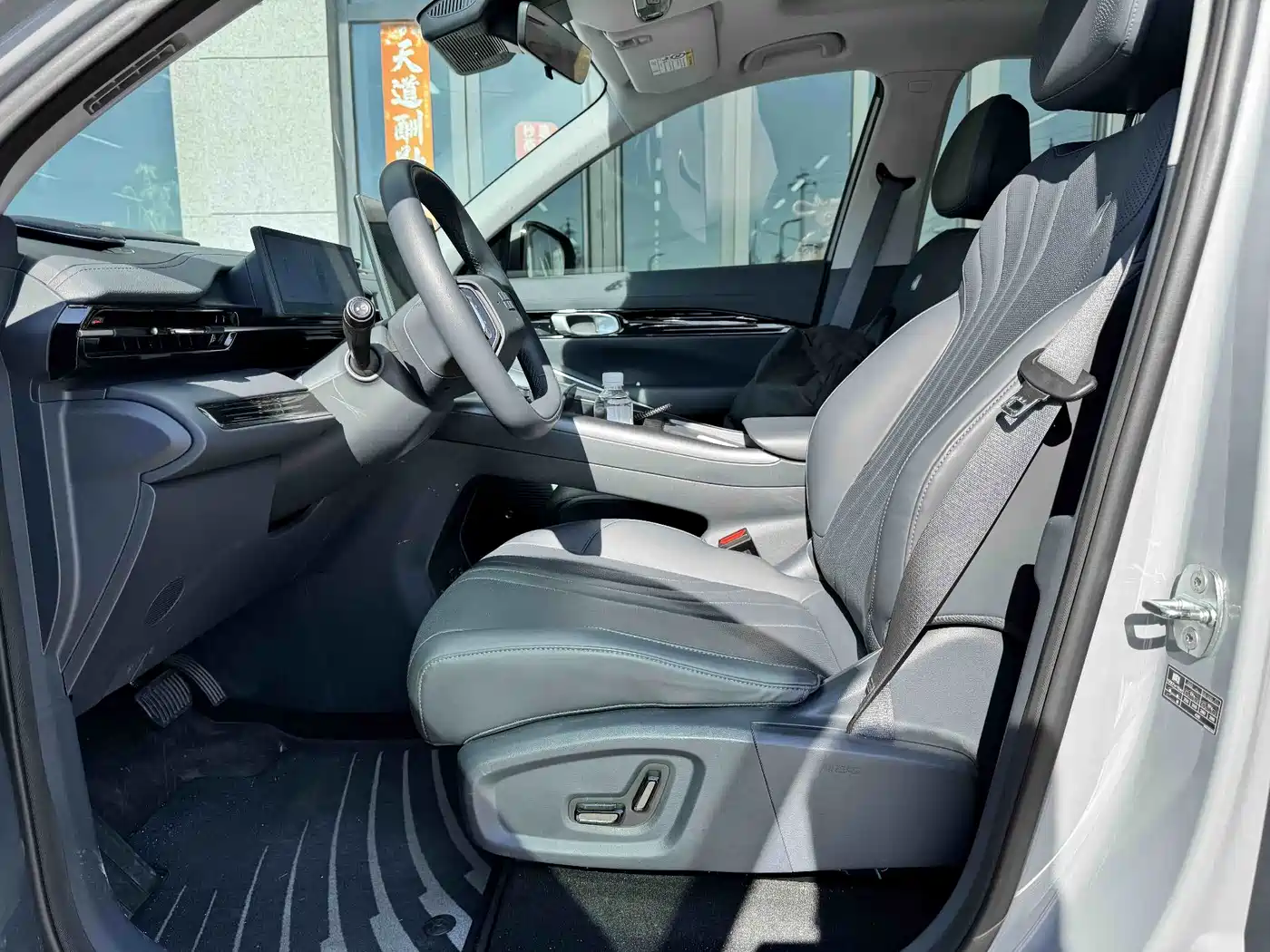 Geely Galaxy Galaxy E5 2024 2024 530km Starship Edition