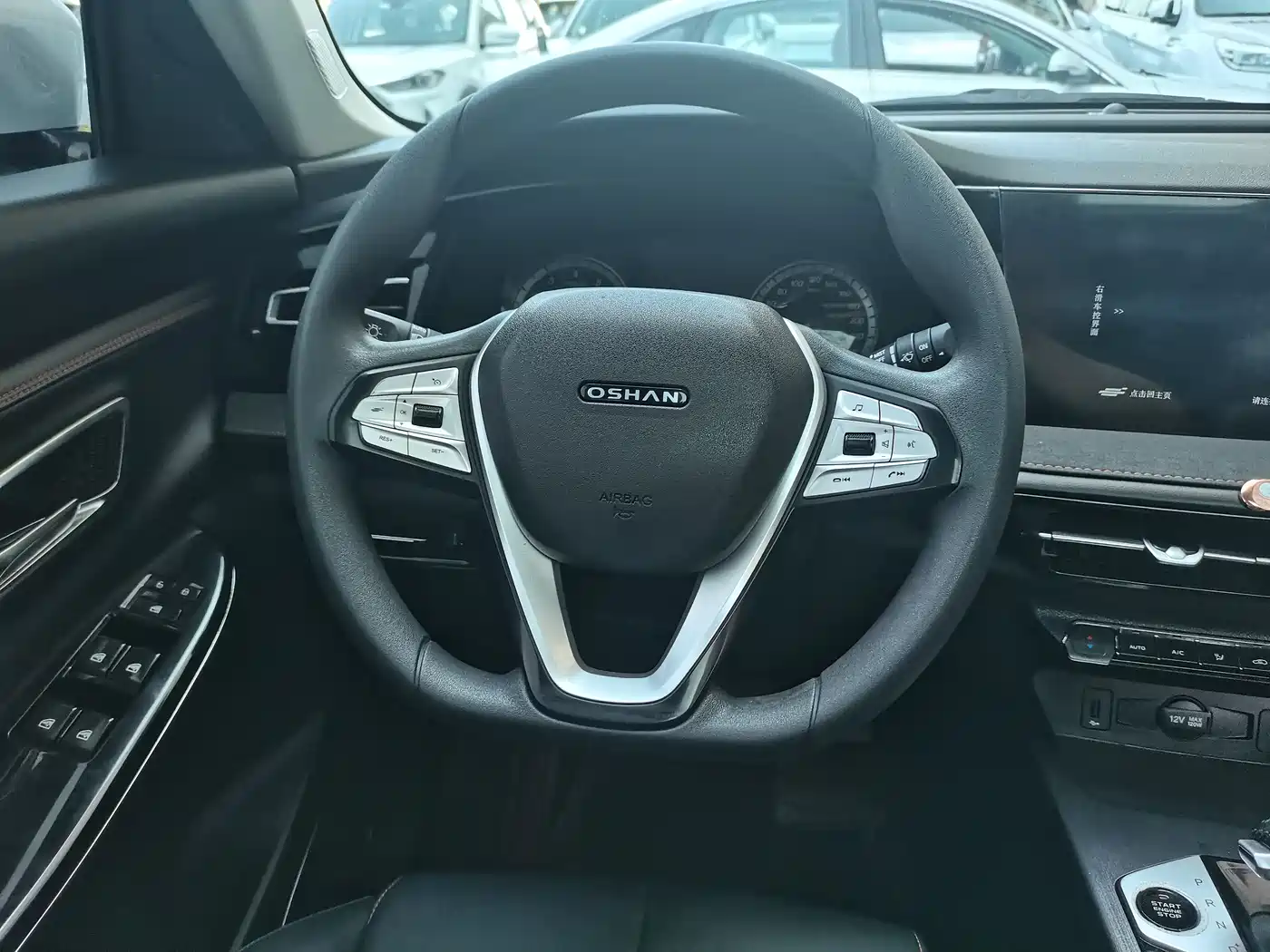 CHANGAN CHANGAN AUCHAN X7 PLUS