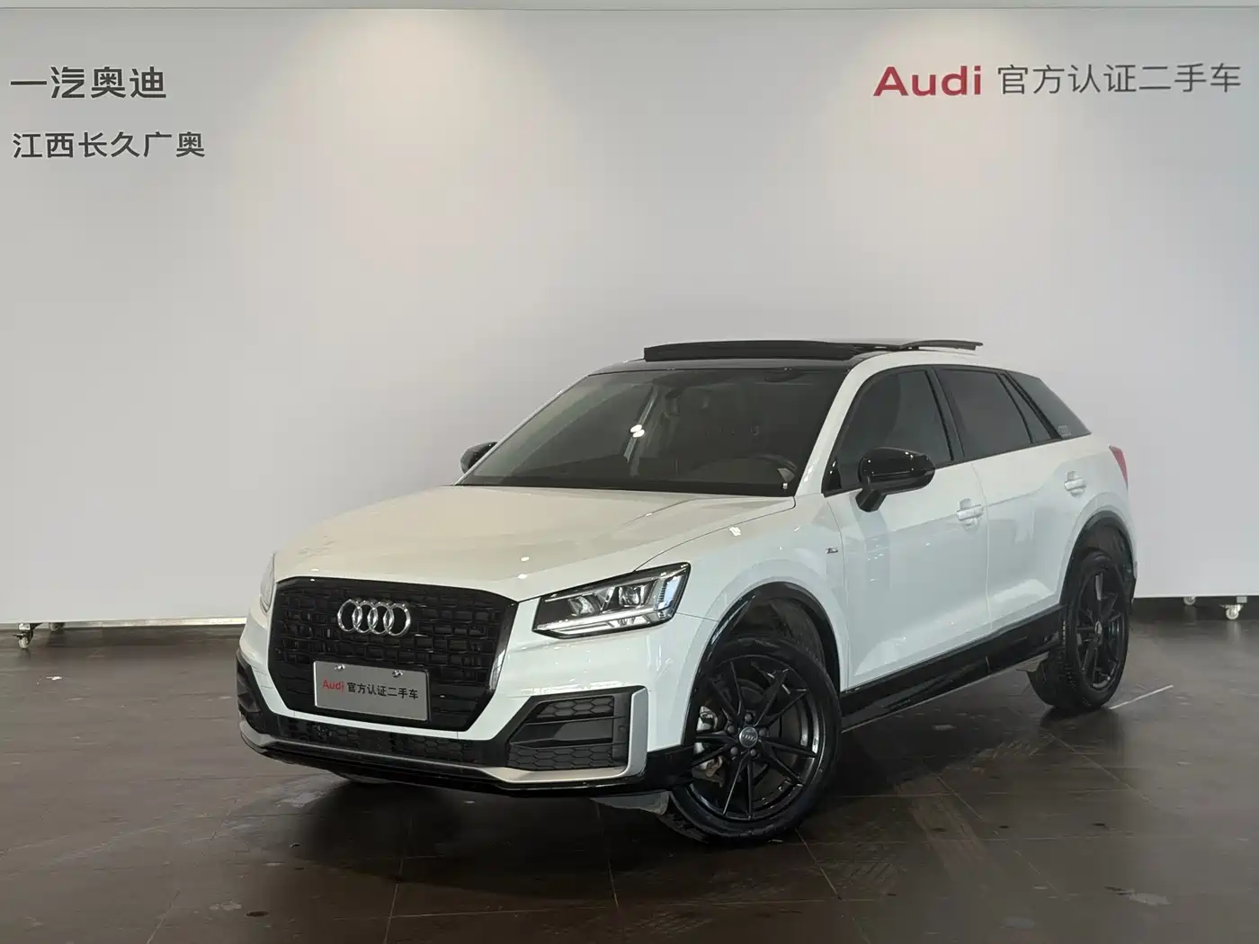 Audi Q2L 2021 35 TFSI Progressive Dynamic