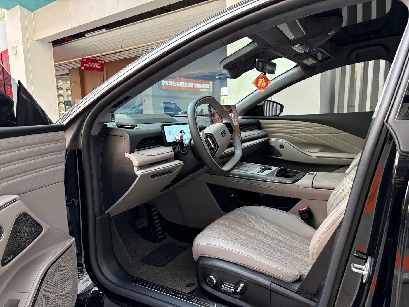 GEELY GALAXY GALAXY SPARKLE 8