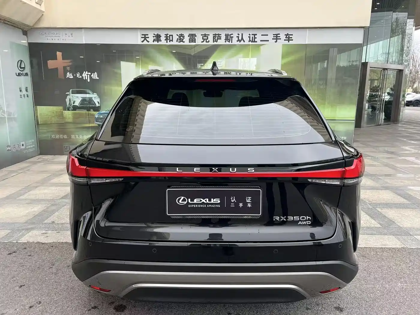 LEXUS RX