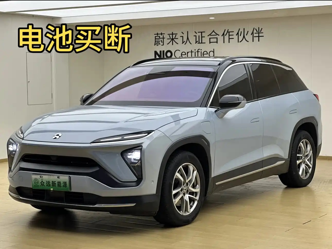 NIO ES6 2020 2020 420KM Sport