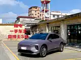 Photo 1 - NIO EC6