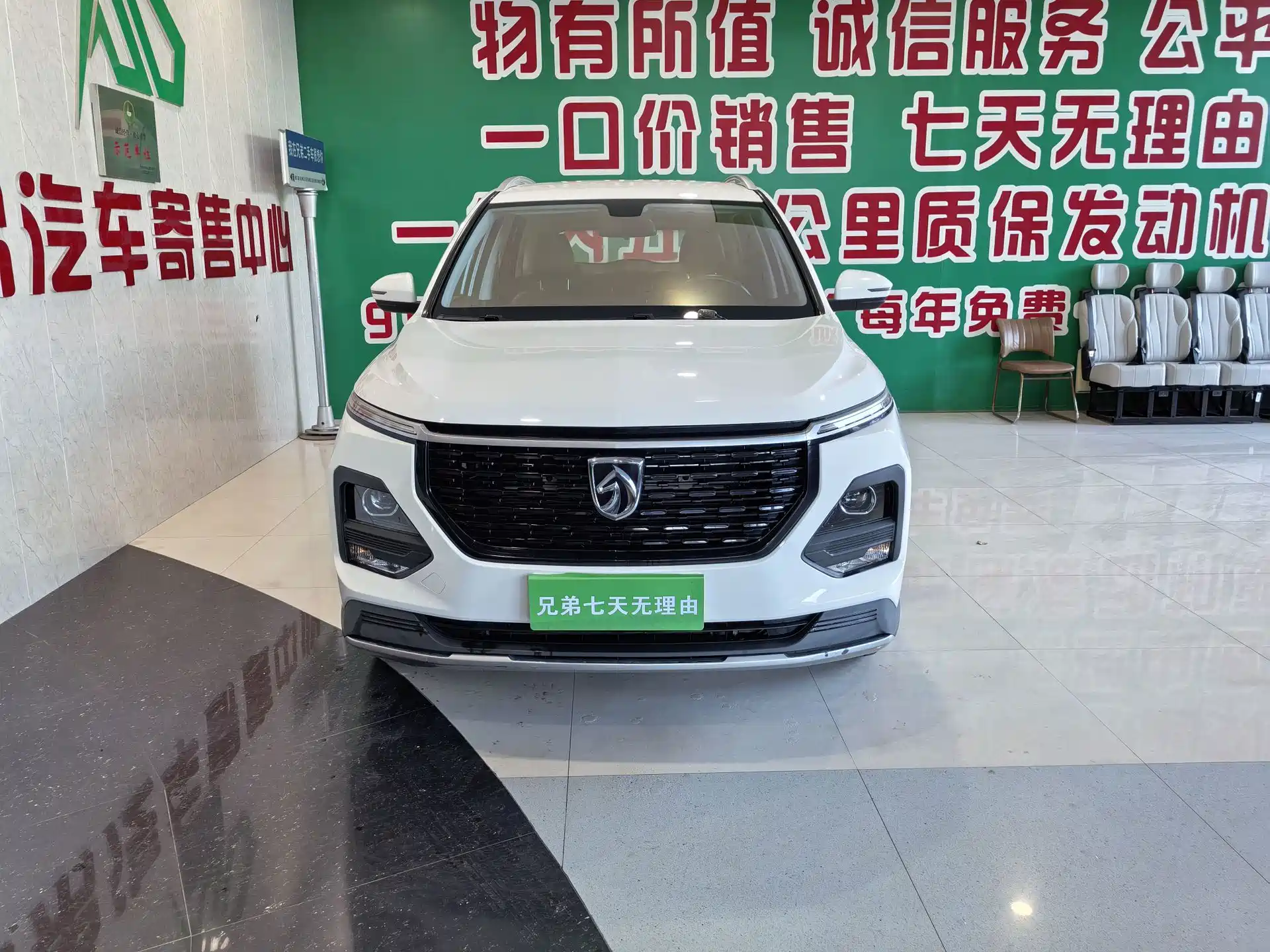 Фото 4 - Baojun 530